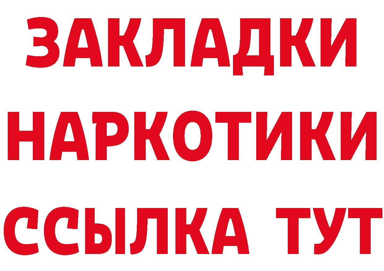 Alpha-PVP СК зеркало это hydra Зубцов